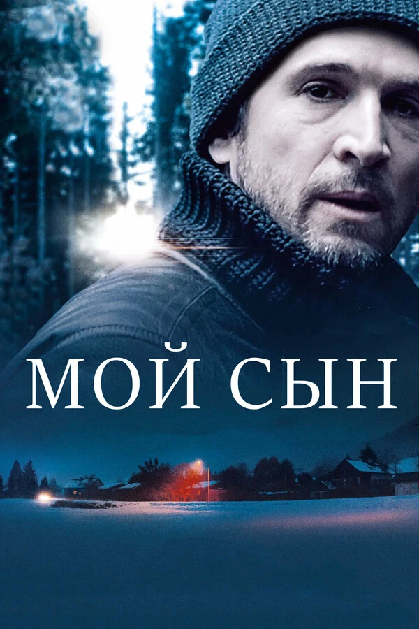 Кристиан Карион