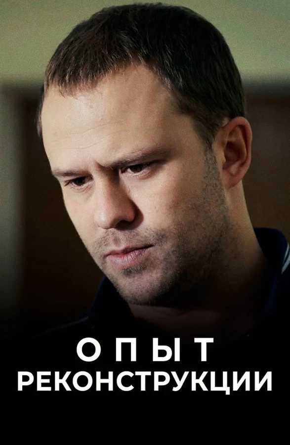 Виталий Воробьев