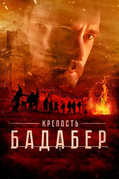 Кирилл Белевич