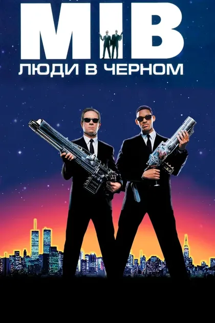 Барри Зонненфельд