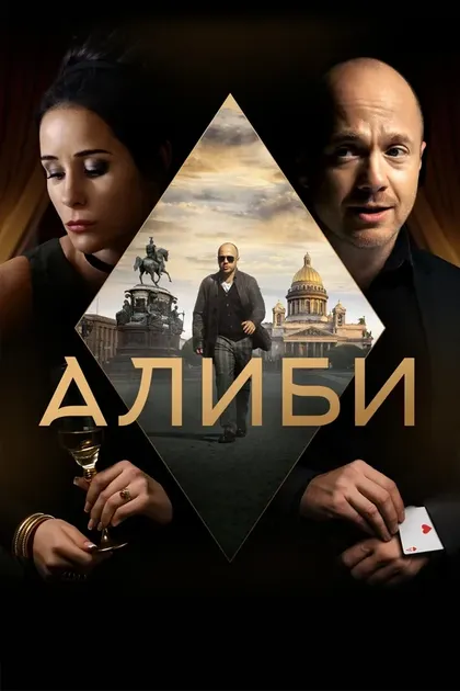 Нурбек Эген