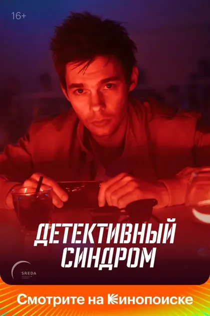 Роман Волобуев