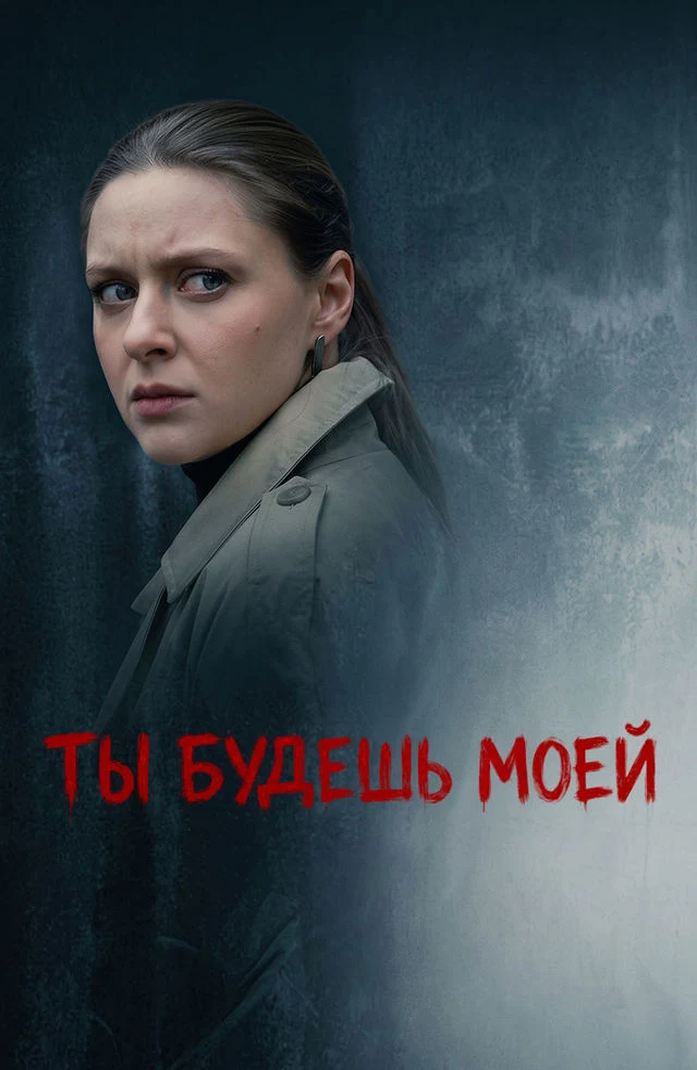 Евгений Сологалов