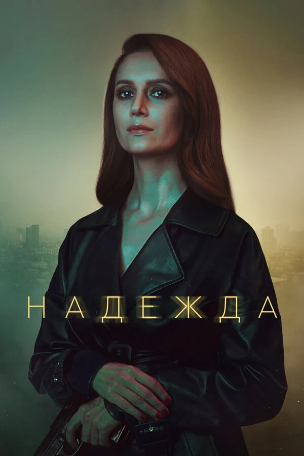 Елена Хазанова