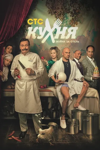 Евгений Шелякин, Михаил Морсков, Елена Яковлева