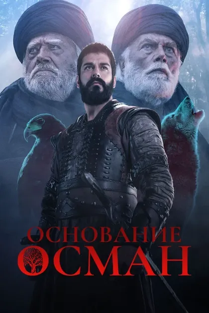 Ахмет Йильмаз, Фетхи Байрам, Метин Гюнай