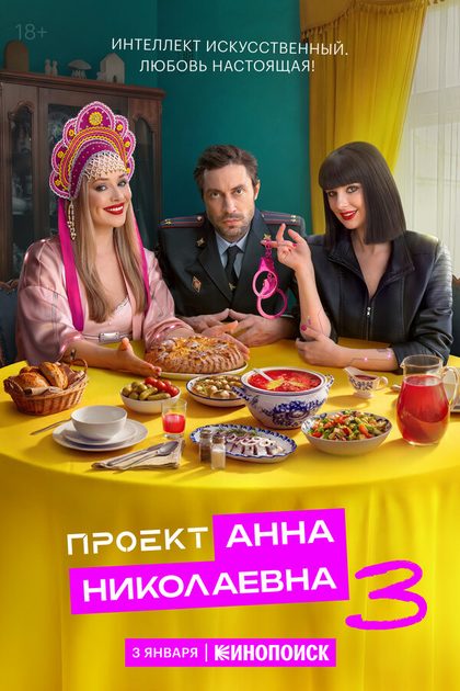 Максим Пежемский, Александр Карпиловский