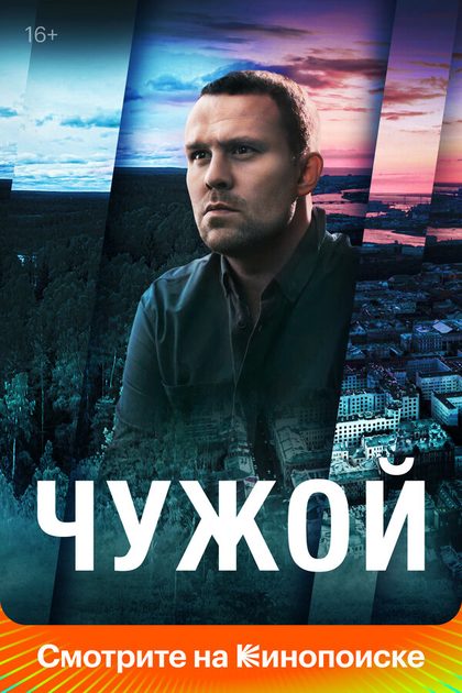 Леонид Пляскин, Альберт Барбарич