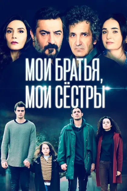 Серкан Биринджи