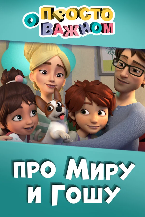 Ольга Лопато