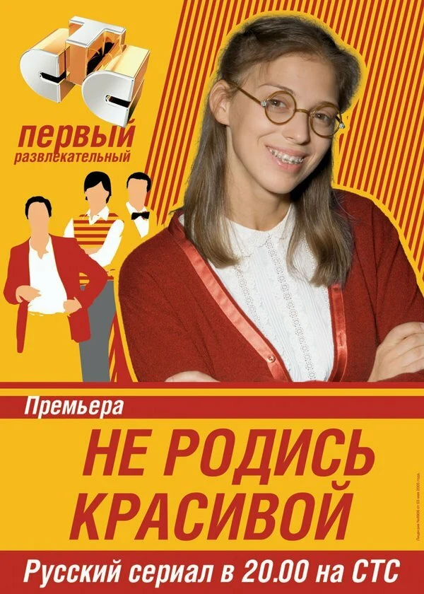 Карен Захаров, Станислав Назиров, Роман Просвирнин, Дарья Полторацкая