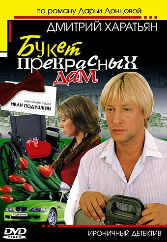 Андрей Мармонтов