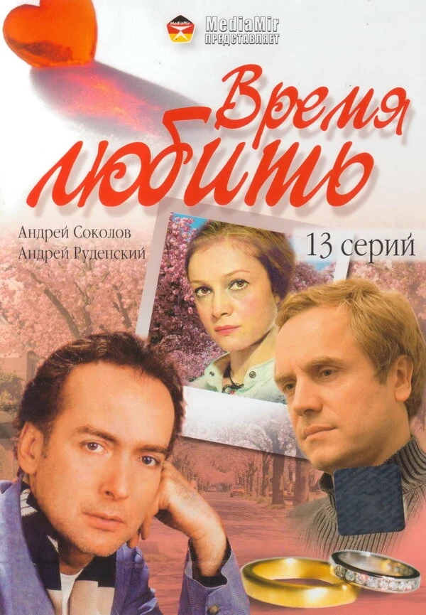 Виктор Бутурлин