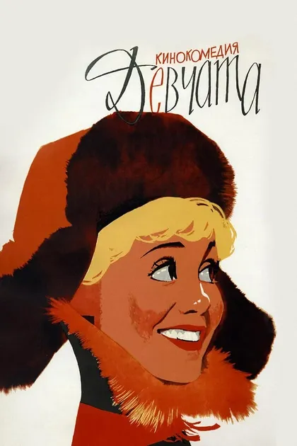 Юрий Чулюкин