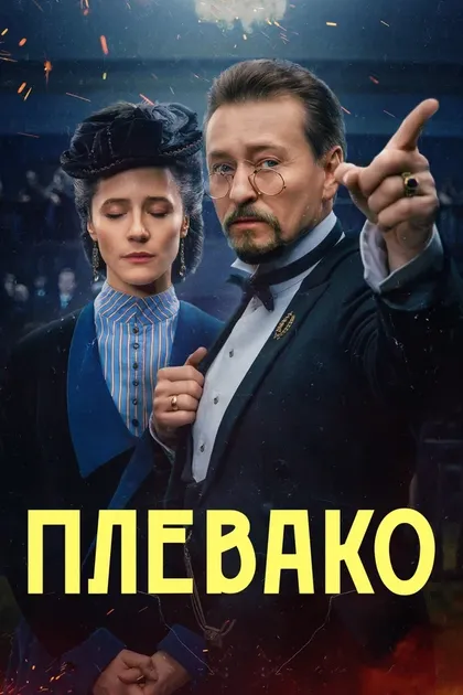 Анна Матисон
