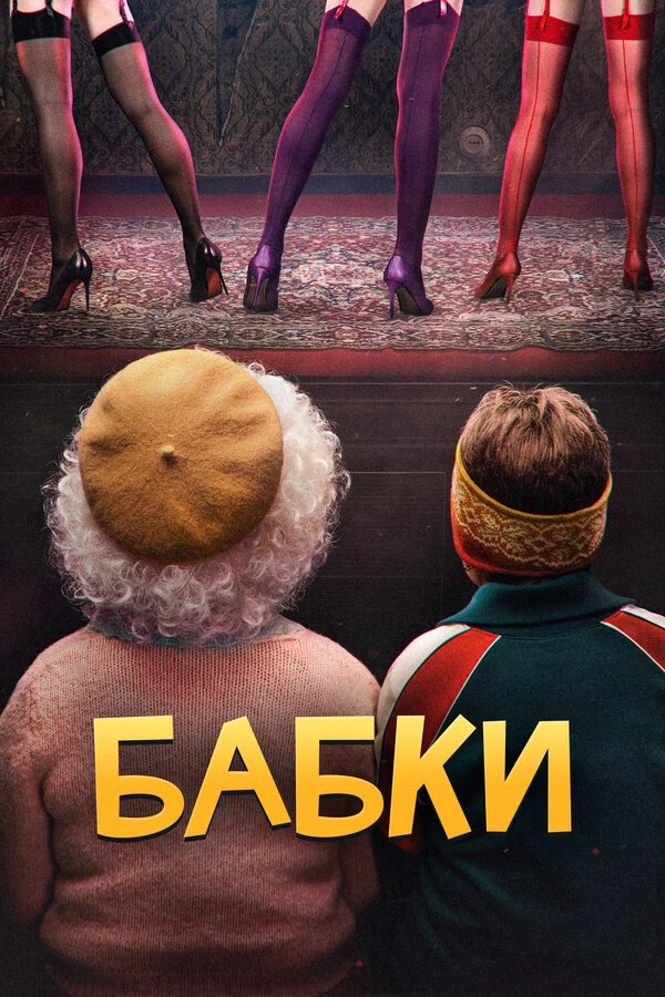 Никита Владимиров