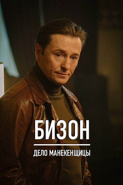 Сергей Чекалов
