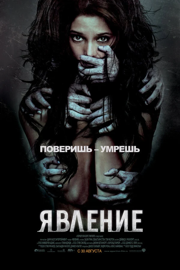 Тодд Линкольн