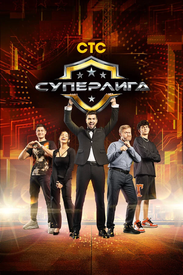 Александр Болтенко