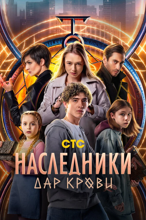 Антон Федотов, Александр Бабаев