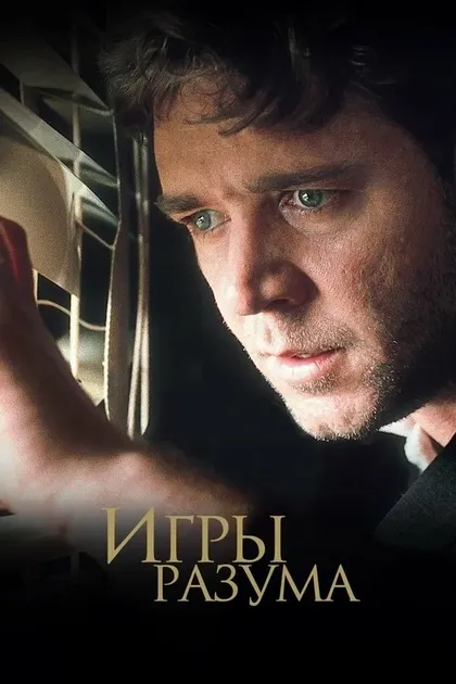 Рон Ховард