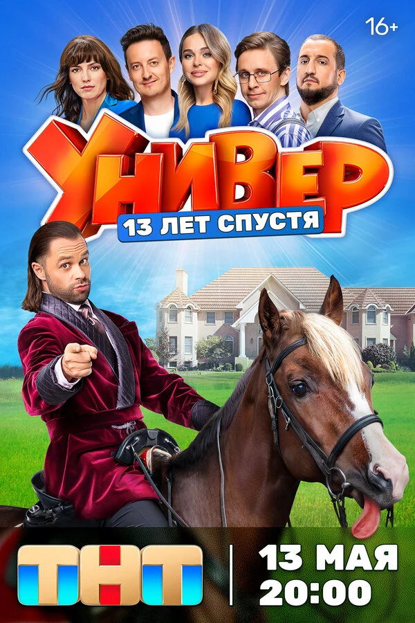 Сэм Литовчин