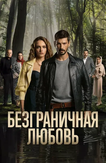Мурат Озтюрк
