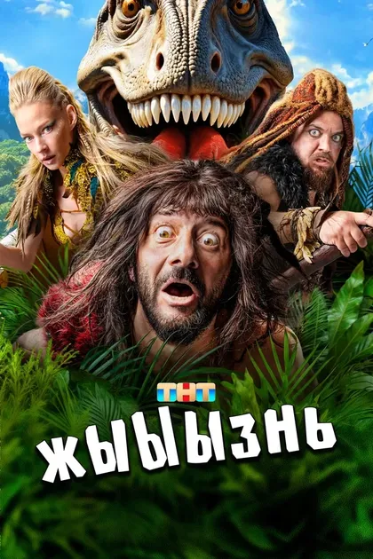 Эмиль Никогосян, Александр Бойков