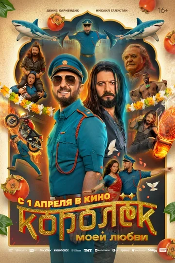 Марюс Вайсберг