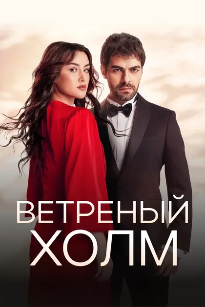 Омер Байкул, Бюлент Доган, Огужан Денизхан, Kubilay Koçak
