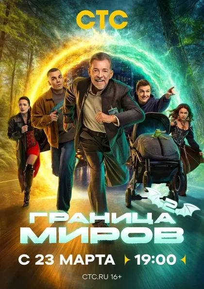 Аскар Бисембин, Алексей Зотов