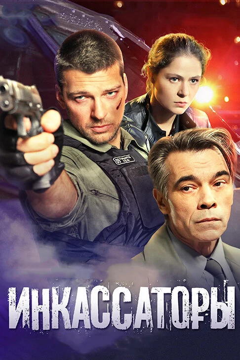 Юрий Быков