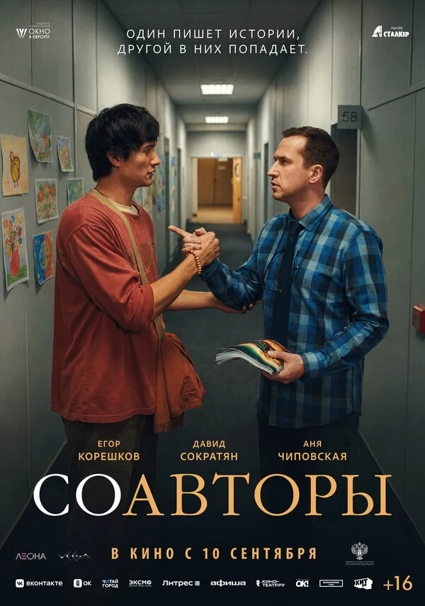 Филипп Ларс