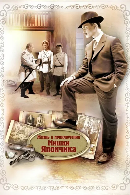 Сергей Гинзбург
