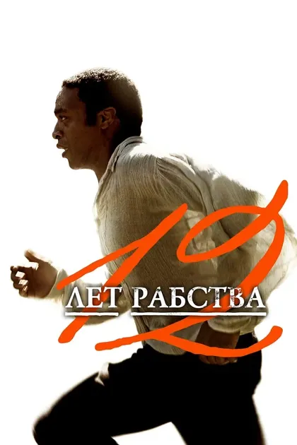 Стив МакКуин