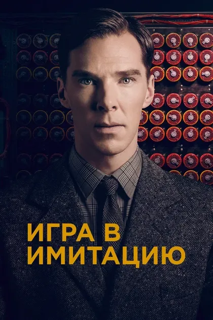 Мортен Тильдум