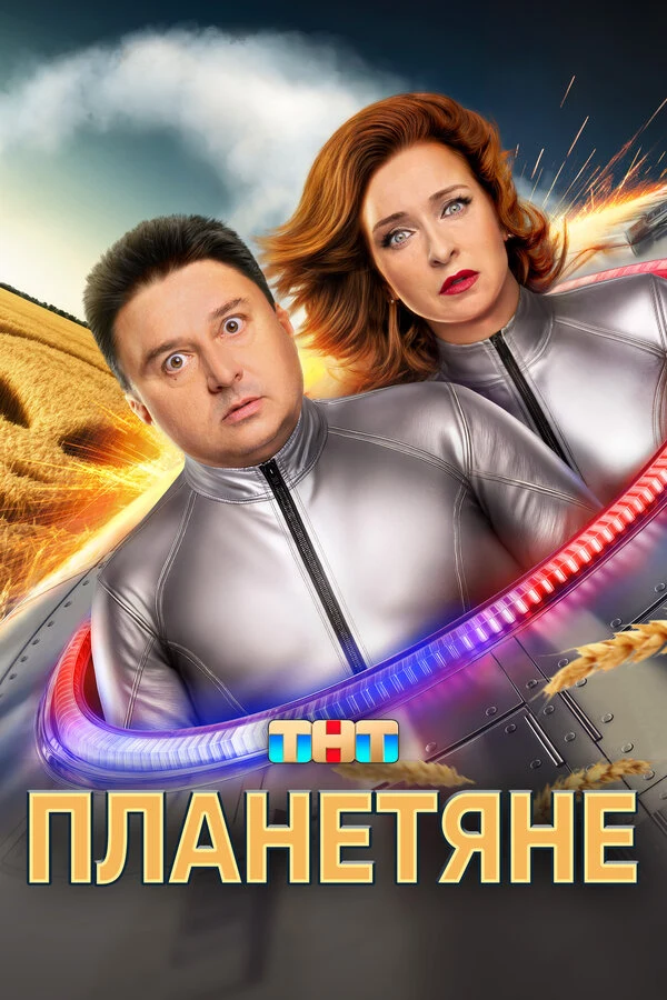 Урал Сафин