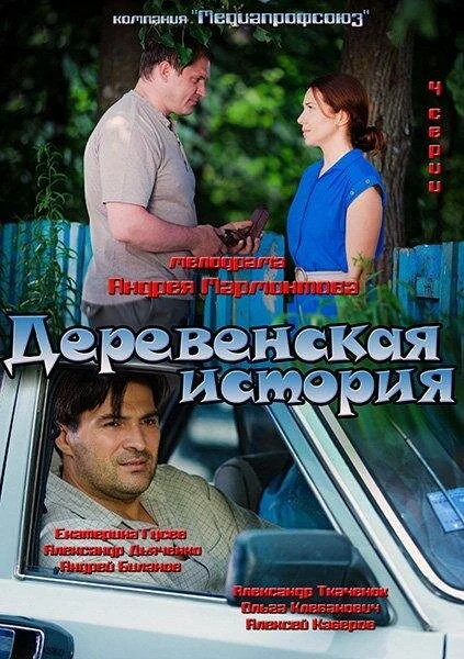 Андрей Мармонтов