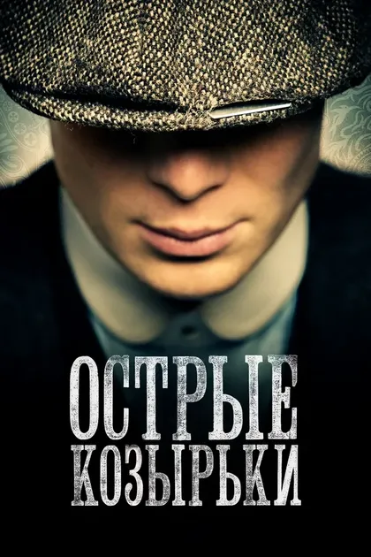 Энтони Бирн, Колм Маккарти, Тим Милантс, Дэвид Кэффри