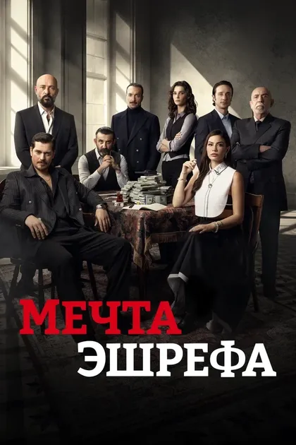 Улуч Байрактар