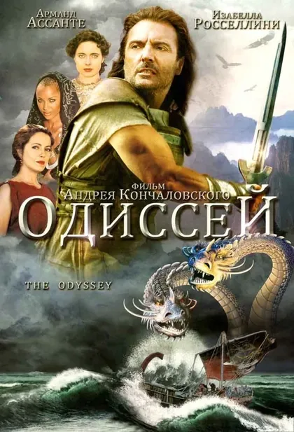 Андрей Кончаловский