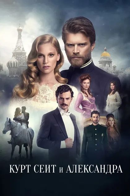 Хилал Сарал