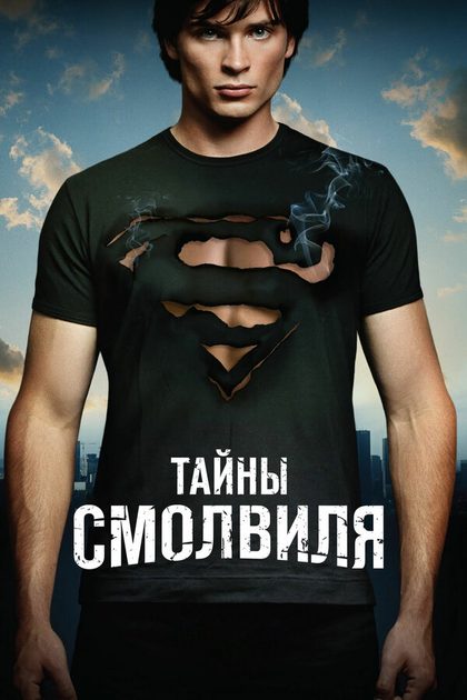 Джеймс Маршалл, Грег Биман, Майк Рол, Жанно Шварц
