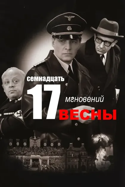 Татьяна Лиознова