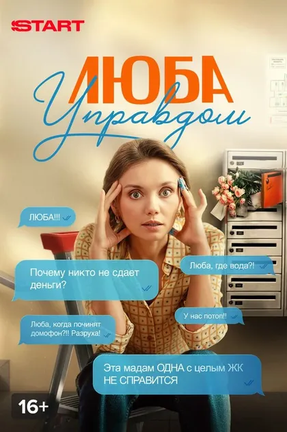 Алексей Ляпичев