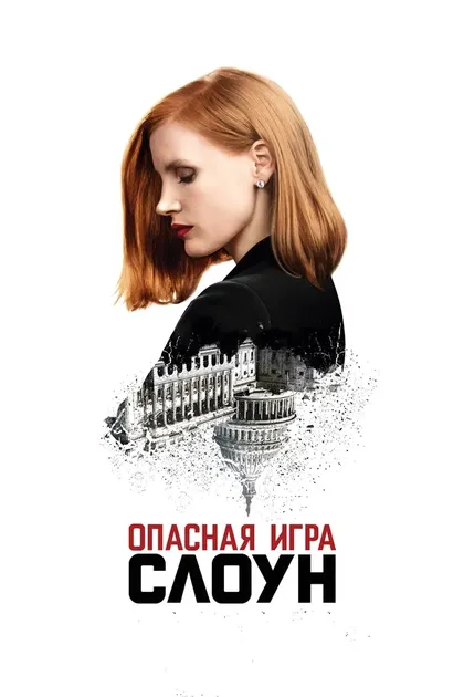 Джон Мэдден