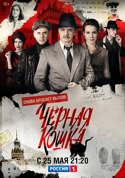 Антон Сиверс
