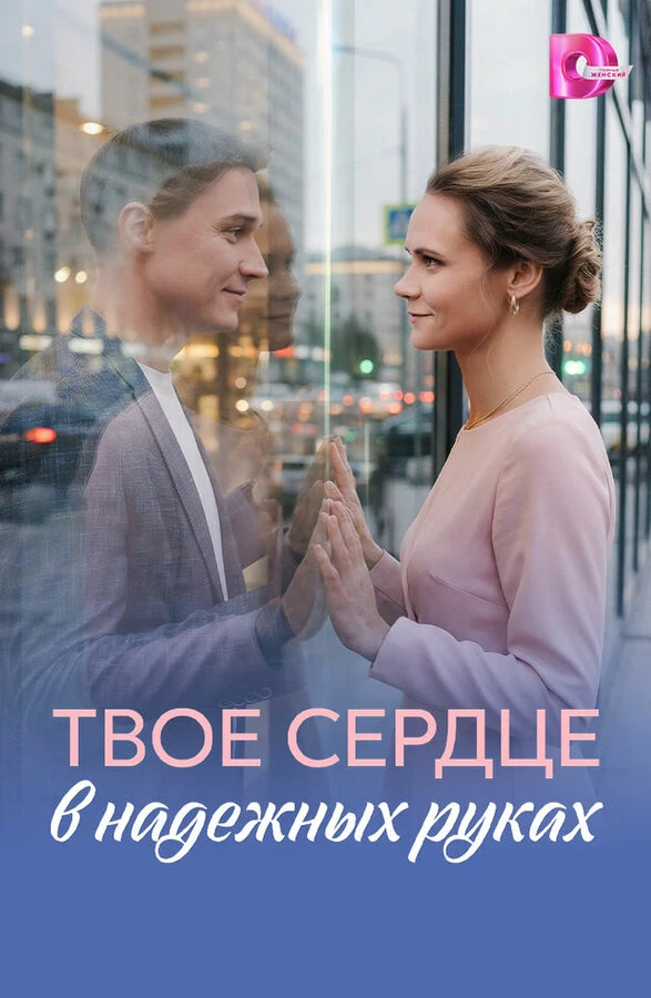 Оксана Сидоренко