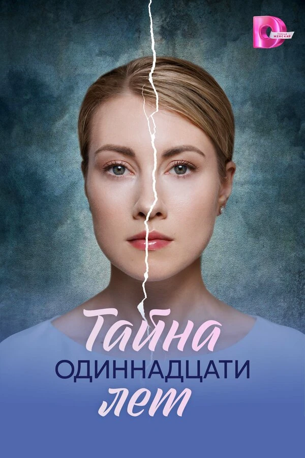 Радда Новикова