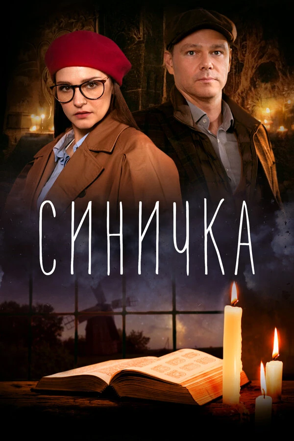 Илья Казанков